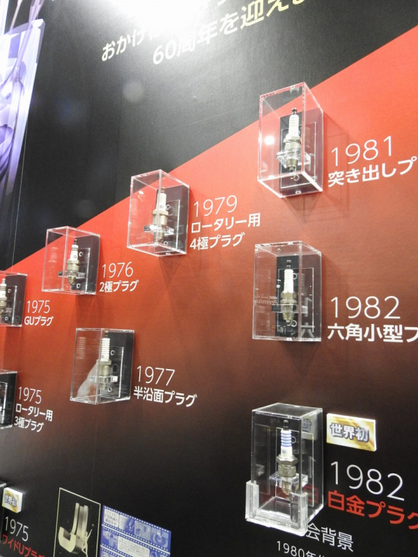 「【東京オートサロン2018】エンジンを支え続けて60年、デンソースパークプラグのヒストリー展示」の11枚目の画像