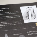 「【東京オートサロン2018】マツダブースへ急げ！ あの「幻のオードパルファム」が限定販売中」の14枚目の画像ギャラリーへのリンク