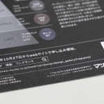 「【東京オートサロン2018】マツダブースへ急げ！ あの「幻のオードパルファム」が限定販売中」の16枚目の画像ギャラリーへのリンク