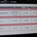 【東京オートサロン2018】ハイレゾ音源、前後ドライブレコーダー対応のケンウッド「MDV-Z905W」「MDV-Z905」が新登場 - Kenwood_8