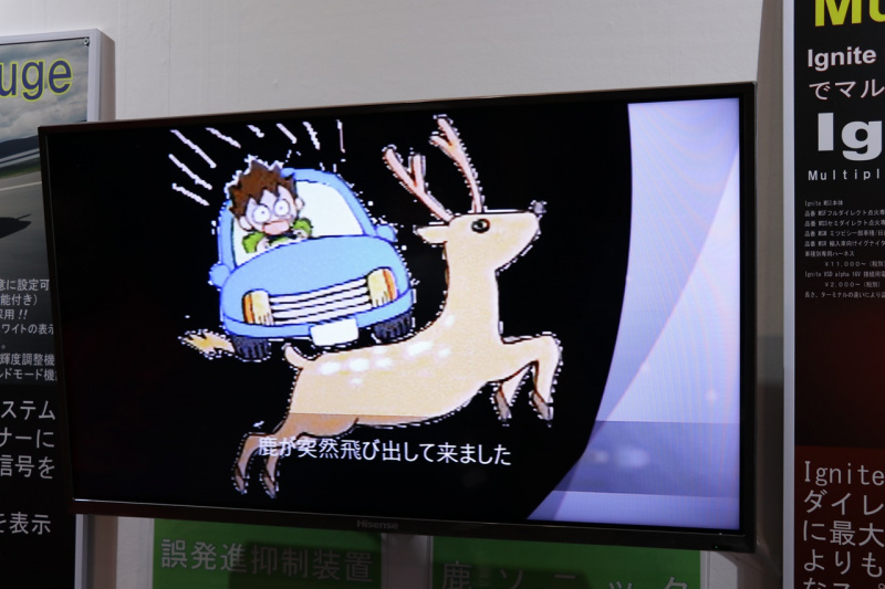 「【東京オートサロン2018】「鹿ソニック」!? T.M.WORKSが夜道に現れる鹿対策で地元に貢献」の4枚目の画像