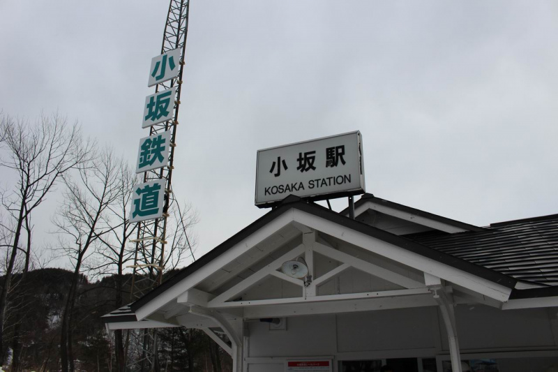 「その理由は鉱山鉄道にある!? スバリストなら一度は訪れたい秋田県・小坂町」の8枚目の画像