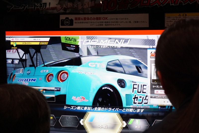 「「ジャパンアミューズメントエキスポ」で乗り物系体感ゲームの進化を見た！」の7枚目の画像