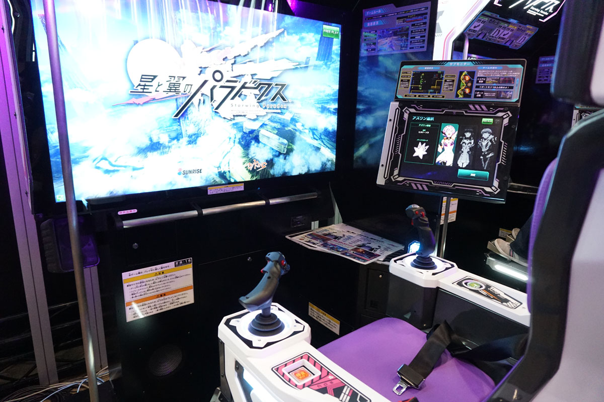 ジャパンアミューズメントエキスポ で乗り物系体感ゲームの進化を見た Clicccar Com