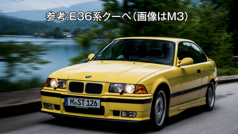 「【平成初期の名車列伝】ありそうで無い、5ナンバーFRセダン・BMW E36系3シリーズ」の5枚目の画像