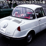 「初の乗用車が2ドアクーペなのがマツダ流。マツダ・R360クーペ【昭和の名車列伝】」の2枚目の画像ギャラリーへのリンク