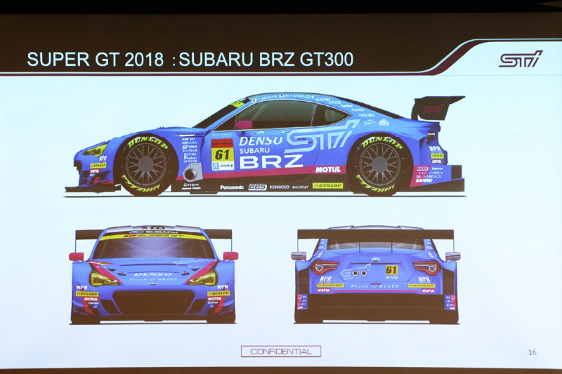 「SUBARU／STIがニュル24時間＆GT300の体制を発表。WRX STI 2018年仕様を富士でシェイクダウン！」の17枚目の画像
