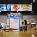 「旧車ファン必見!  ’60年代の国産車達に出会えるイベント開催【トヨタ博物館】」の4枚目の画像ギャラリーへのリンク