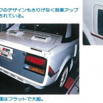 やっと登場した日本初のミッドシップカー「MR2」。始動したチューニングカーをチェック！ その1【OPTION 1984年10月号より】 - ﾄﾑｽ2