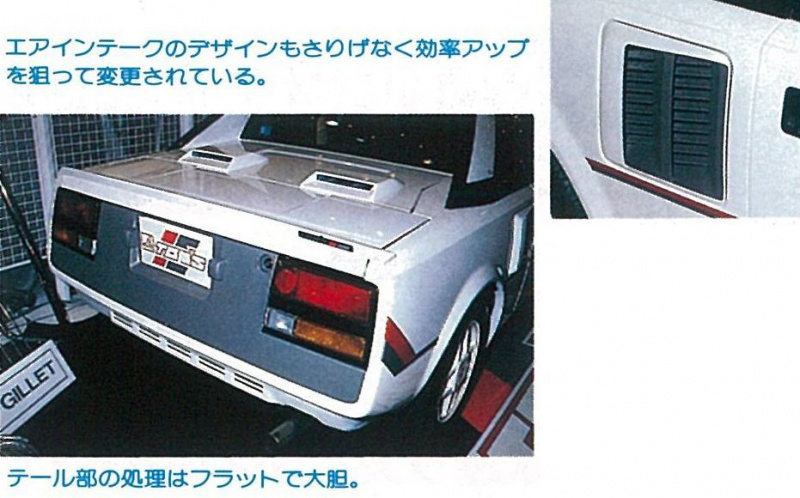 「やっと登場した日本初のミッドシップカー「MR2」。始動したチューニングカーをチェック！ その1【OPTION 1984年10月号より】」の6枚目の画像