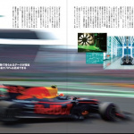 「フェラーリなど複数のチームが利用している風洞実験室は、日本の自動車メーカーの施設だった！【F1速報×F1女子～F1メカニズム最前線2018～】」の8枚目の画像ギャラリーへのリンク