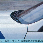 最強スポーティカー「フェアレディ300ZX」誕生、チューニングの夢が広がる！ OPT・Z二代目襲名・その1【OPTION 1983年12月号より】 - 1d
