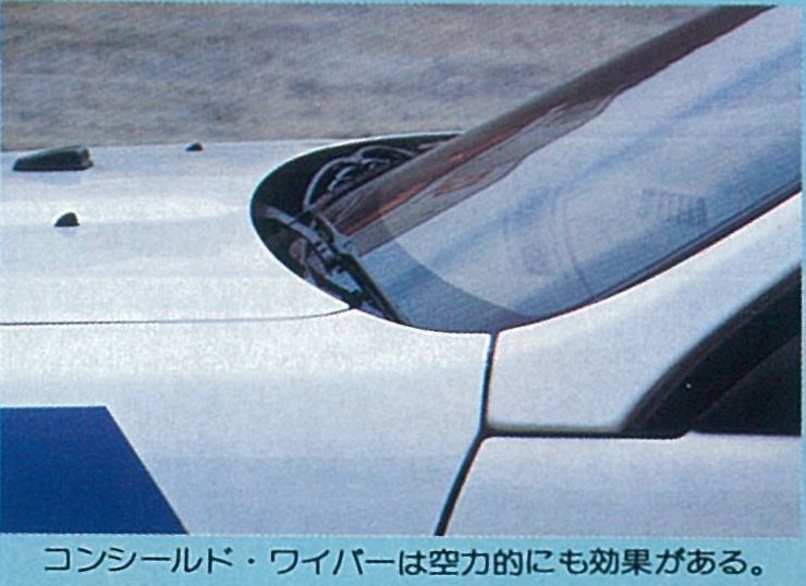 「最強スポーティカー「フェアレディ300ZX」誕生、チューニングの夢が広がる！ OPT・Z二代目襲名・その1【OPTION 1983年12月号より】」の8枚目の画像