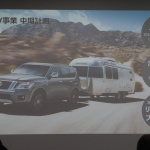 「日産の新型フレームSUV「Terra（テラ）」4月に北京で発表へ」の11枚目の画像ギャラリーへのリンク