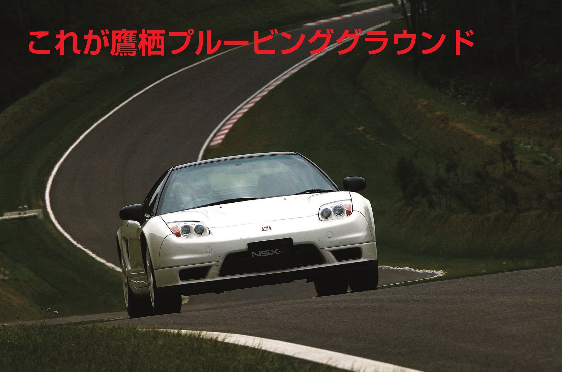 Honda nsx r. Honda NSX-R 2002. Хонда NSX-R 2005. Honda NSX 2002. 2002 Acura/Honda NSX.