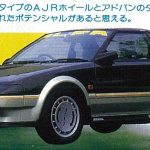 やっと登場した日本初のミッドシップカー「MR2」。始動したチューニングカーをチェック！ その1【OPTION 1984年10月号より】 - ｱﾙﾌｧ4