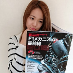 フェラーリなど複数のチームが利用している風洞実験室は、日本の自動車メーカーの施設だった！【F1速報×F1女子～F1メカニズム最前線2018～】 - BeautyPlus_20180219181441_save