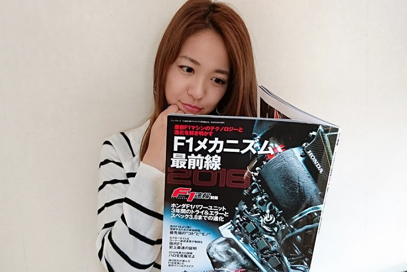 「フェラーリなど複数のチームが利用している風洞実験室は、日本の自動車メーカーの施設だった！【F1速報×F1女子～F1メカニズム最前線2018～】」の1枚目の画像