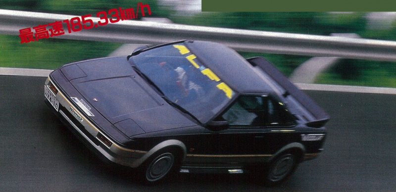 「やっと登場した日本初のミッドシップカー「MR2」。始動したチューニングカーをチェック！ その1【OPTION 1984年10月号より】」の1枚目の画像