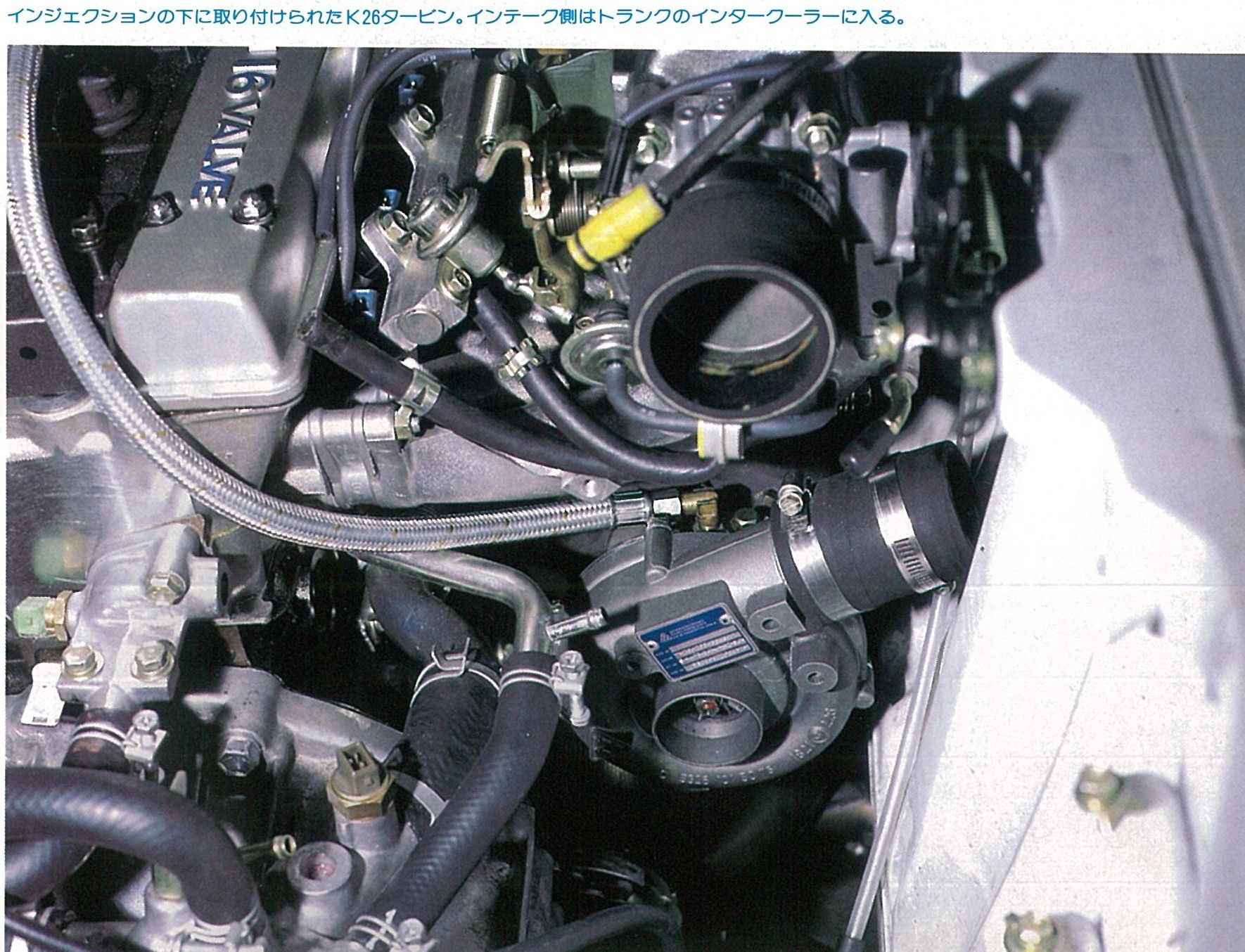 「4A-G最速を記録したOPT MR2のメカニズムがコレだ！ その4【OPTION 1984年10月号より】」の1枚目の画像