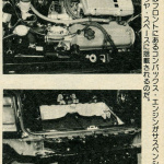 「ホンダ・シティのエンジンをミッドに積む！という壮大なる計画をやりました・その1【OPTION 1983年3月号より】」の8枚目の画像ギャラリーへのリンク