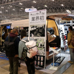 「【JAPANキャンピングカーショー2018】「オートサロン」〜「キャンピングカーショー」と続けて幕張に出展した、ハイエースタウン三重」の9枚目の画像ギャラリーへのリンク