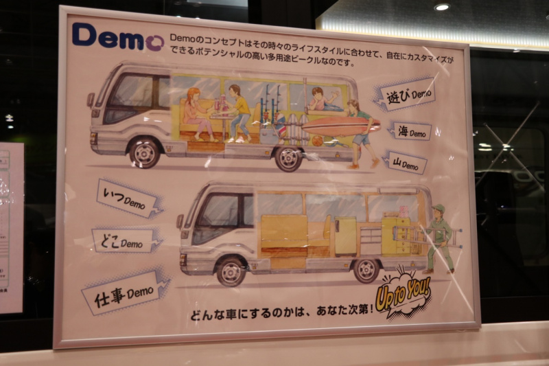 「「豪華さ」と「ゆとり」。コースターベースの2台のバスコンモデル【JAPANキャンピングカーショー2018】」の1枚目の画像