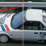 「シグマと共同開発したOPT MR2、谷田部1stトライで236km/h！ その3【OPTION 1984年10月号より】」の1枚目の画像ギャラリーへのリンク