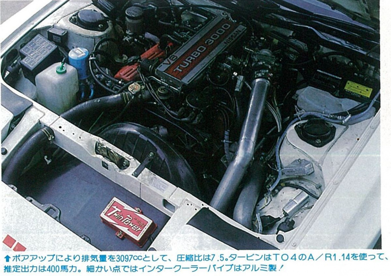 「いきなりですが「OPT・Dai300ZX、世界耐久レースに参戦します宣言！」 その3【OPTION 1984年11月号より】」の5枚目の画像