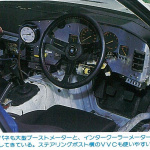 「谷田部のストレートは走れるけど富士のコーナリングはできるの？ OPT300ZX耐久レース挑戦！ その4【OPTION 1984年11月号より】」の3枚目の画像ギャラリーへのリンク
