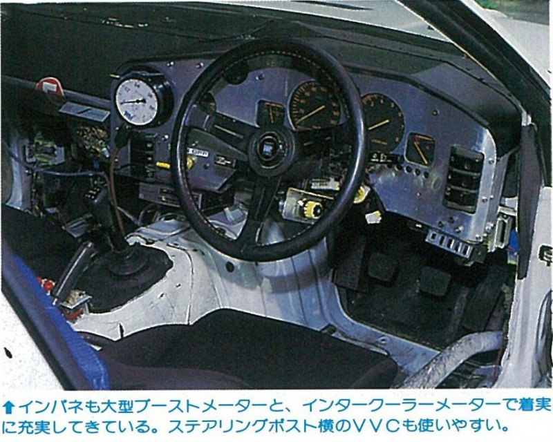 「谷田部のストレートは走れるけど富士のコーナリングはできるの？ OPT300ZX耐久レース挑戦！ その4【OPTION 1984年11月号より】」の3枚目の画像