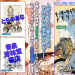 「ライダーが描く、バイクを教えてくれる漫画「モーターサイクルメモリーズ2」が面白かった！」の10枚目の画像ギャラリーへのリンク