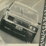 「雨宮シャンテと一緒に東名を「ドライブ」していたバケモノ・ワゴンって何だ!?【OPTION 1982年9月号より】」の1枚目の画像ギャラリーへのリンク