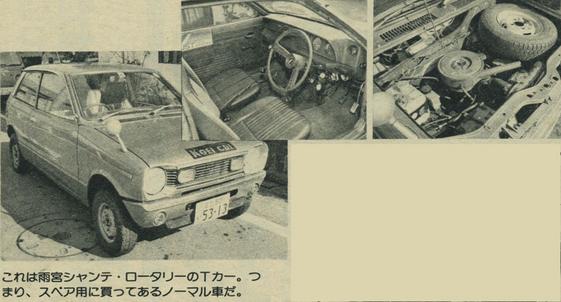 「RE雨宮の原点、1980年代を代表するチューニングカー『RE雨宮シャンテ』とは？その1【OPTION 1982年1月号より】」の5枚目の画像