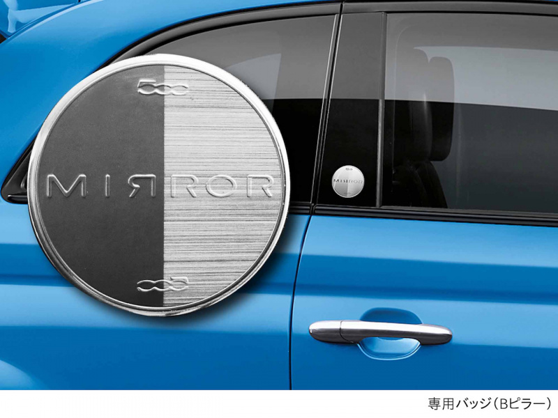 「【新車】スポーティ＆カジュアルな「Fiat 500 Mirror」が100台限定で登場」の3枚目の画像