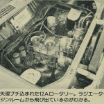 RE雨宮の原点、1980年代を代表するチューニングカー『RE雨宮シャンテ』とは？その1【OPTION 1982年1月号より】 - 6