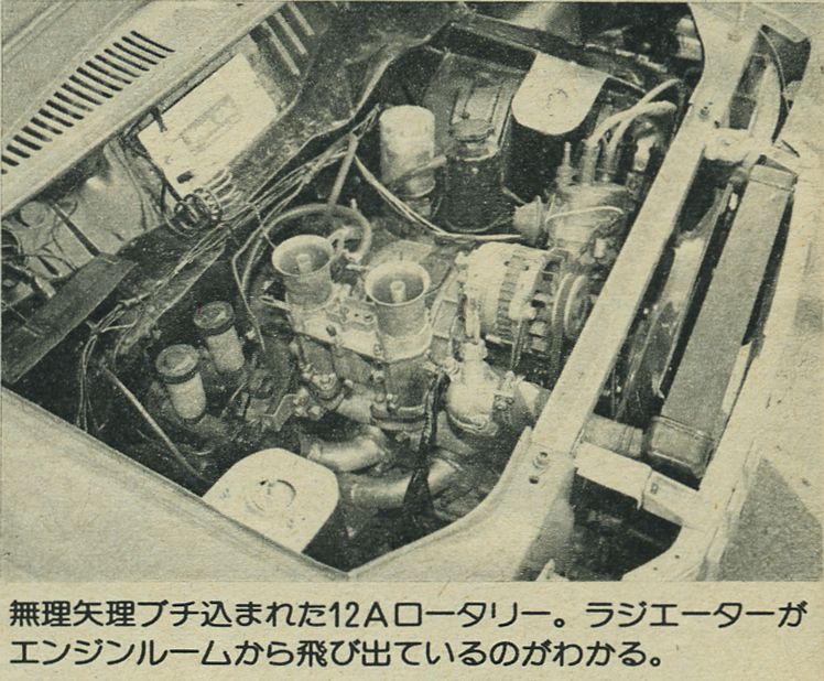 「RE雨宮の原点、1980年代を代表するチューニングカー『RE雨宮シャンテ』とは？その1【OPTION 1982年1月号より】」の2枚目の画像