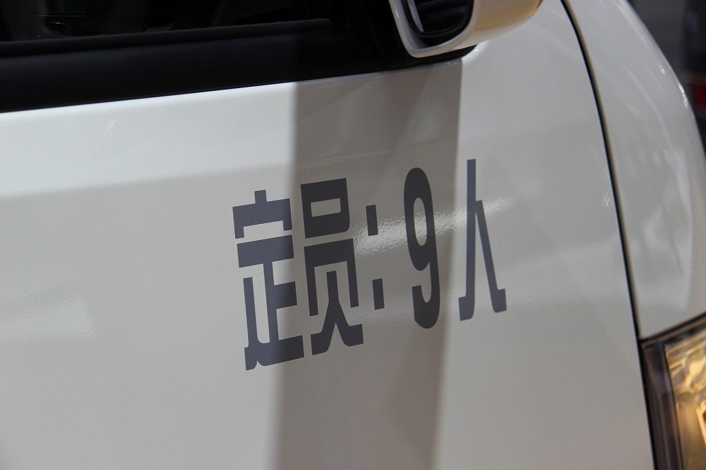 実はコピーじゃない 中国で頻繁に見かけるハイエースもどきがコピー車じゃなかった件 北京モーターショー18 Clicccar Com