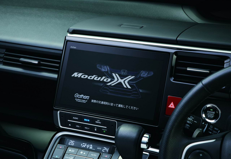 「【新車】ホンダ・ステップワゴンのコンプリートカー「モデューロX」が進化。ナビゲーション装備を充実化」の12枚目の画像