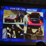 「Mr.ロードスター貴島氏が平井先輩から聞いた「スポーツカー作りのための広島弁」は？【マツダのレジェンドに学ぶ・第4回】」の5枚目の画像ギャラリーへのリンク