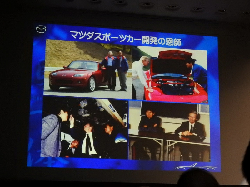 「Mr.ロードスター貴島氏が平井先輩から聞いた「スポーツカー作りのための広島弁」は？【マツダのレジェンドに学ぶ・第4回】」の5枚目の画像