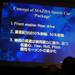 「Mr.ロードスター貴島氏が平井先輩から聞いた「スポーツカー作りのための広島弁」は？【マツダのレジェンドに学ぶ・第4回】」の6枚目の画像ギャラリーへのリンク