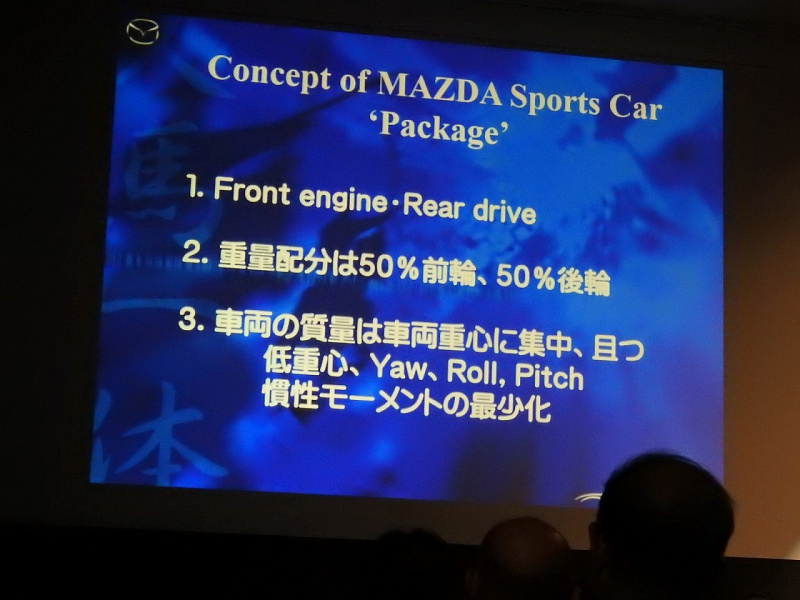 「Mr.ロードスター貴島氏が平井先輩から聞いた「スポーツカー作りのための広島弁」は？【マツダのレジェンドに学ぶ・第4回】」の6枚目の画像