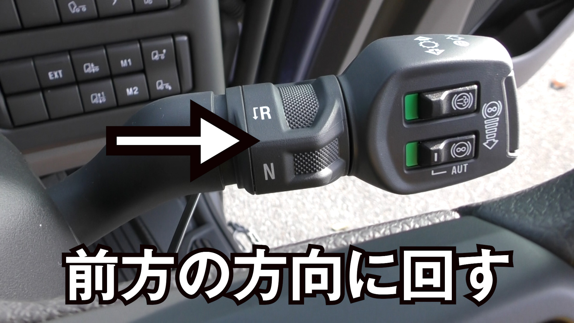 総重量60トン超の大型トラックでも運転方法は乗用車とほぼ一緒 でもレバー類の操作はちょっと違う 新型スカニア S650試乗 Clicccar Com