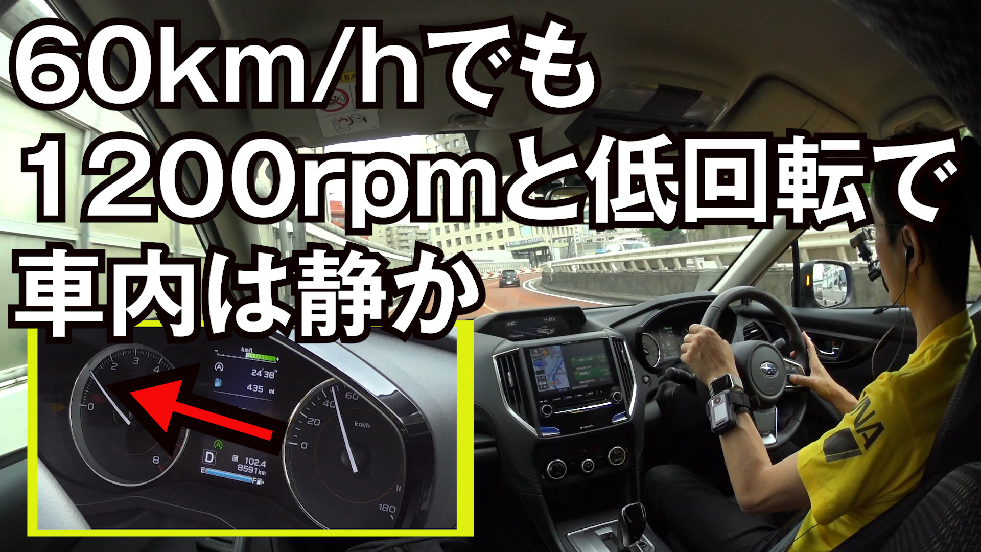 スバル Xv 1 6i L試乗 特徴を3点に絞って紹介 注目は 頑強ボディ スムーズエンジン 驚異の最低地上高 Clicccar Com