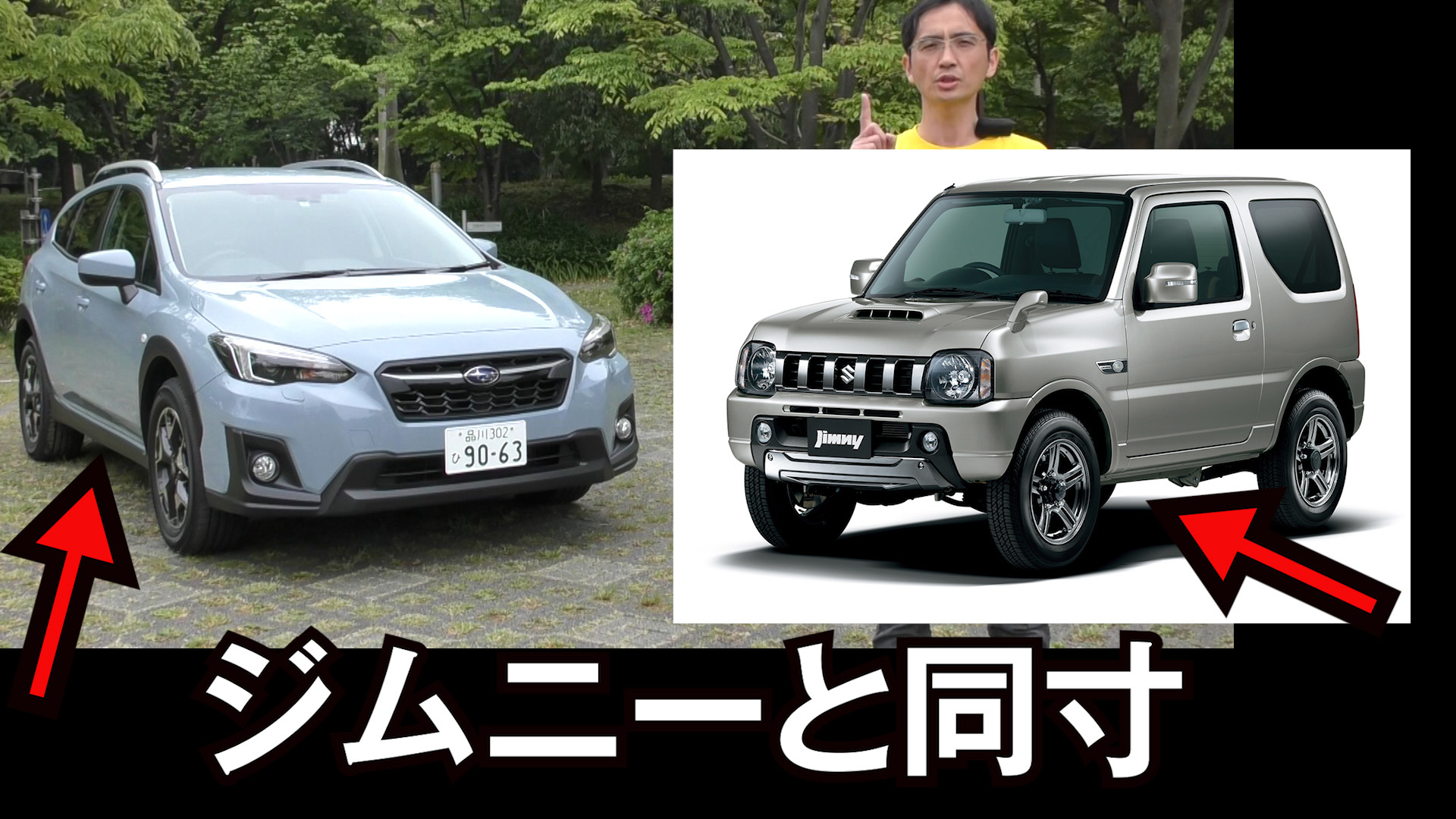スバル Xv 1 6i L試乗 特徴を3点に絞って紹介 注目は 頑強ボディ スムーズエンジン 驚異の最低地上高 Clicccar Com