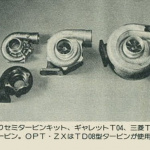 「HKSに聞きました。VGエンジンはどうチューニングする？ OPT300ZX耐久レース参戦記・その3【OPTION 1985年4月号より】」の12枚目の画像ギャラリーへのリンク