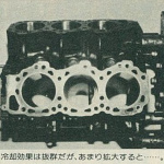 「HKSに聞きました。VGエンジンはどうチューニングする？ OPT300ZX耐久レース参戦記・その3【OPTION 1985年4月号より】」の3枚目の画像ギャラリーへのリンク