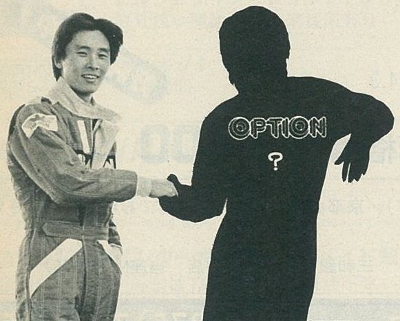 「レース仕様決定！ NISMOもパートナーになった！ OPT300ZX耐久レース参戦記・その4【OPTION　1985年5月号より】」の6枚目の画像