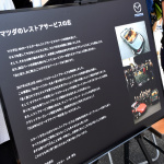 「今年も「謎の一台」が登場。マツダ・ロードスター約1000台が軽井沢に集結した【軽井沢ミーティング2018】」の19枚目の画像ギャラリーへのリンク
